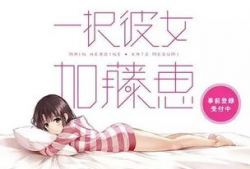 娱乐圈前排吃瓜小说,前排吃瓜者的独家揭秘