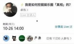 娱乐吃瓜直播号怎么赚钱,轻松赚钱的直播新玩法