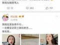 娱乐圈吃瓜合集网盘下载百度云,吃瓜合集网盘下载百度云大汇总